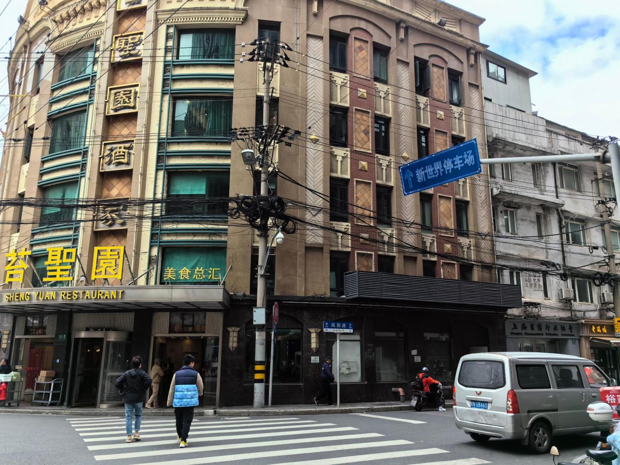 Shanghai Yi Du B&B - Near People'S Square Metro Station And The Bund Экстерьер фото